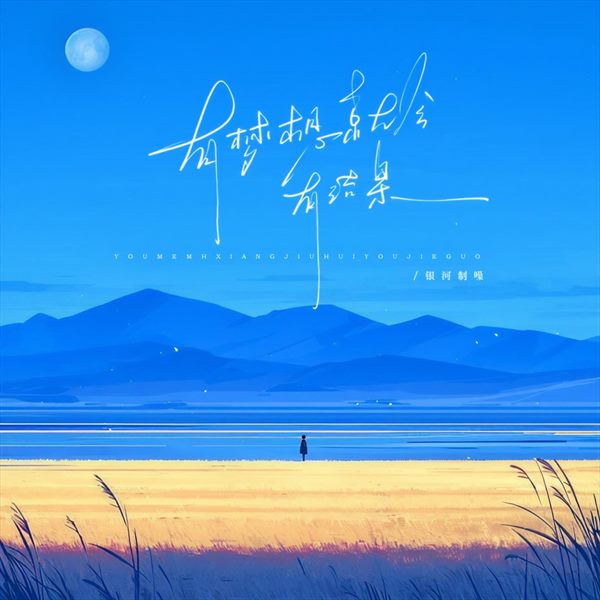 银河制噪